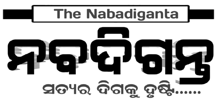 The Nabadiganta
